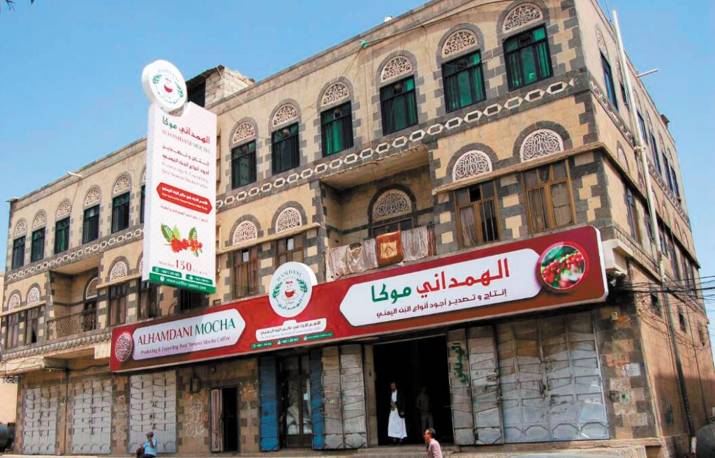 Head office of Alhamdani mocha coffee