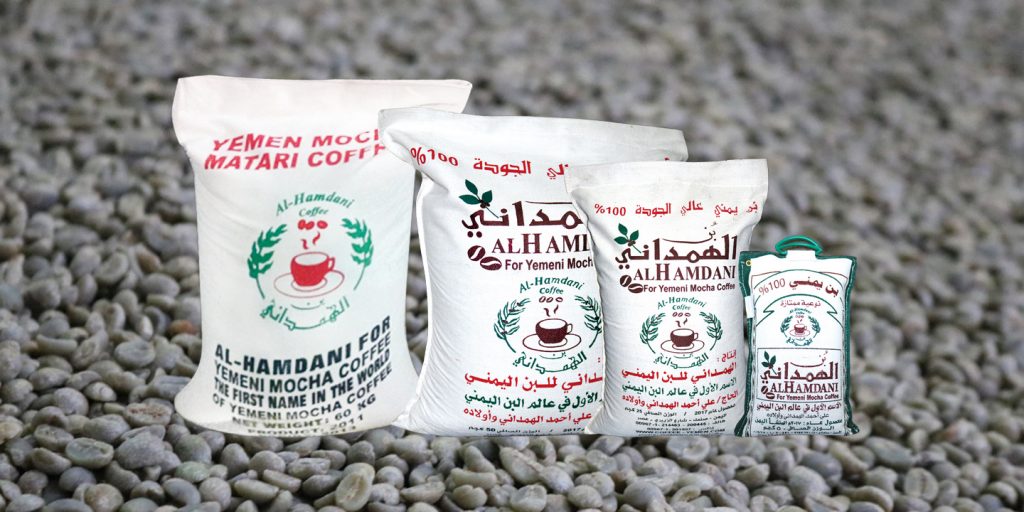 Al-Hamdani Mocha Producing and Exporting the Best Yemeni Coffee